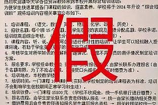 ?穆帅近两个赛季已经5次染红，比任何意甲球员多