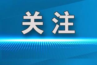 ?不是詹姆斯了？皮蓬改口称乔丹是他的GOAT