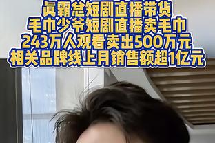 你小子金州公务员？遭遇背伤的波杰姆：背部很痛的肯定是库里