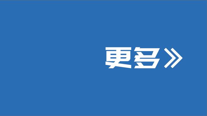 韦伯已汗流浃背❓裁判公司道歉加载中⏳厄德高禁区“运球”漏判