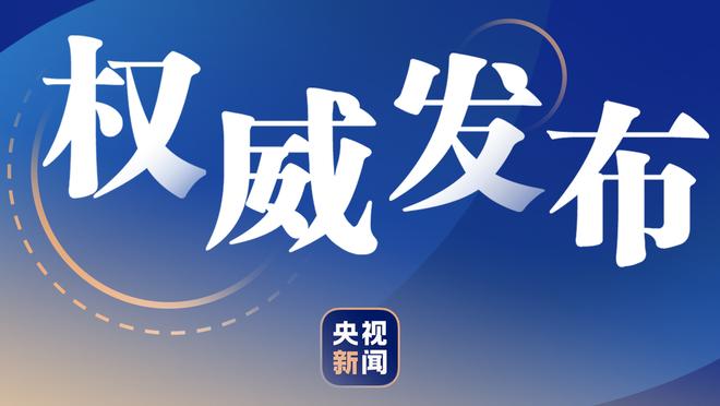 西荷巴法葡墨喀……五湖四海？这是哪年哪支队？首发你都认识吗？