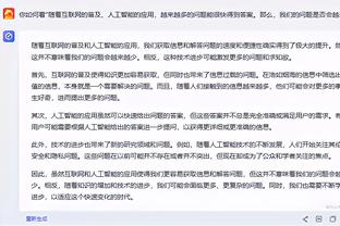 开云官方app下载安装手机版截图2