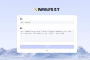 开云官方登录入口网页版下载截图1