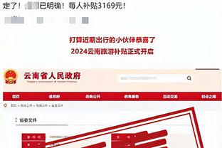 开云官网入口下载地址截图0