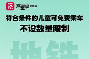 马特乌斯：哈兰德比梅西更配得上去年的金球奖