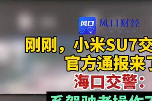 勇记：我认为球队会在未来三周内做交易 过去我从未有这种感觉