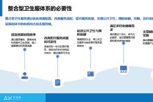 雷竞技可以竞猜嘛截图4